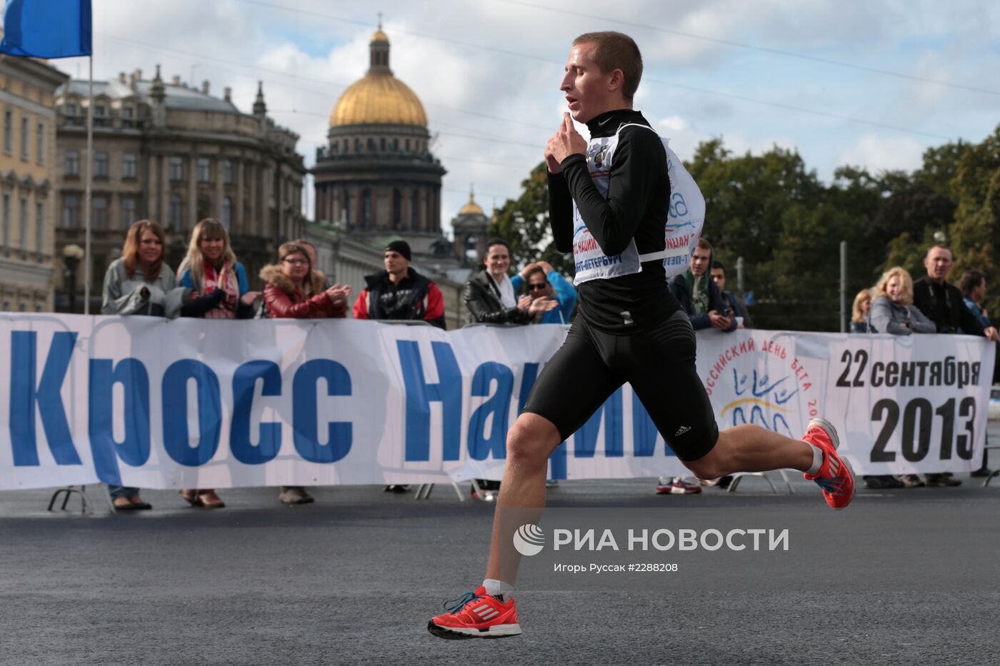 Всероссийский день бега "Кросс нации - 2013"