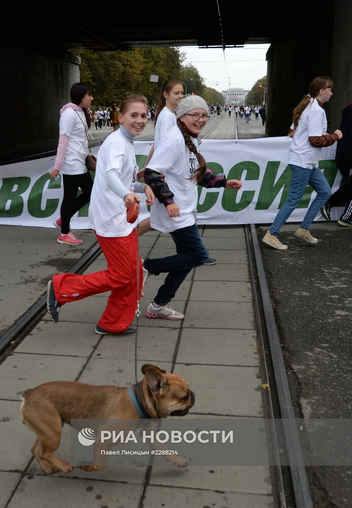 Всероссийский день бега "Кросс наций - 2013"