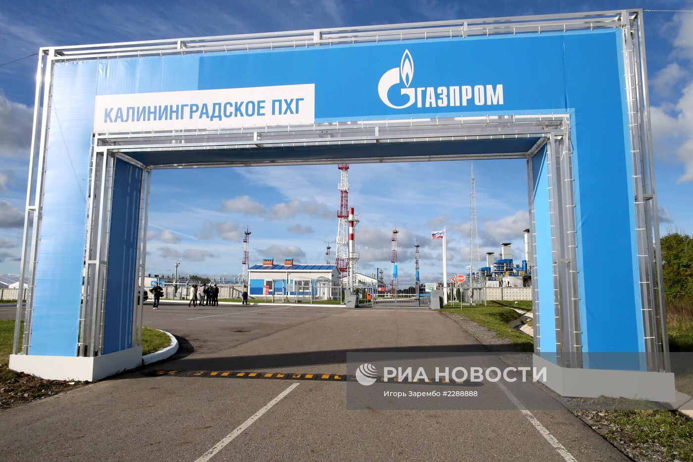 Открытие первого подземного газохранилища в Калининграде