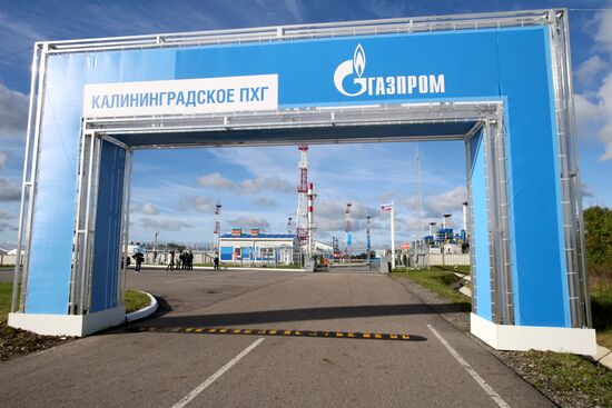 Открытие первого подземного газохранилища в Калининграде