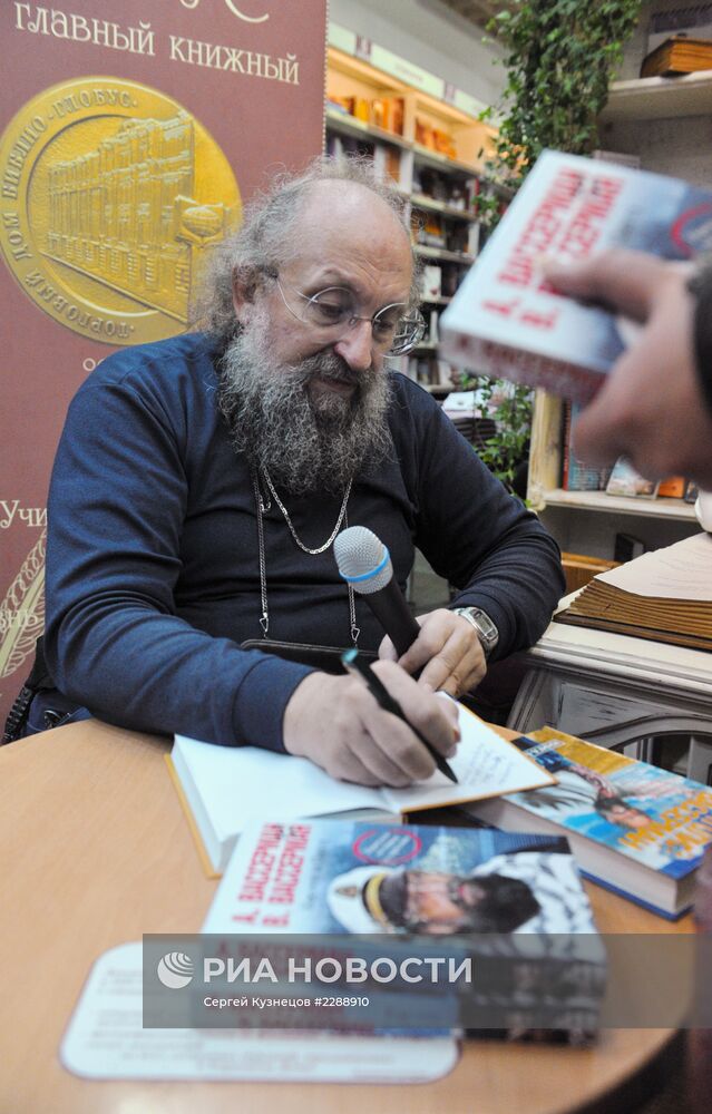 Презентация книги Анатолия Вассермана "Кое-что за Одессу"