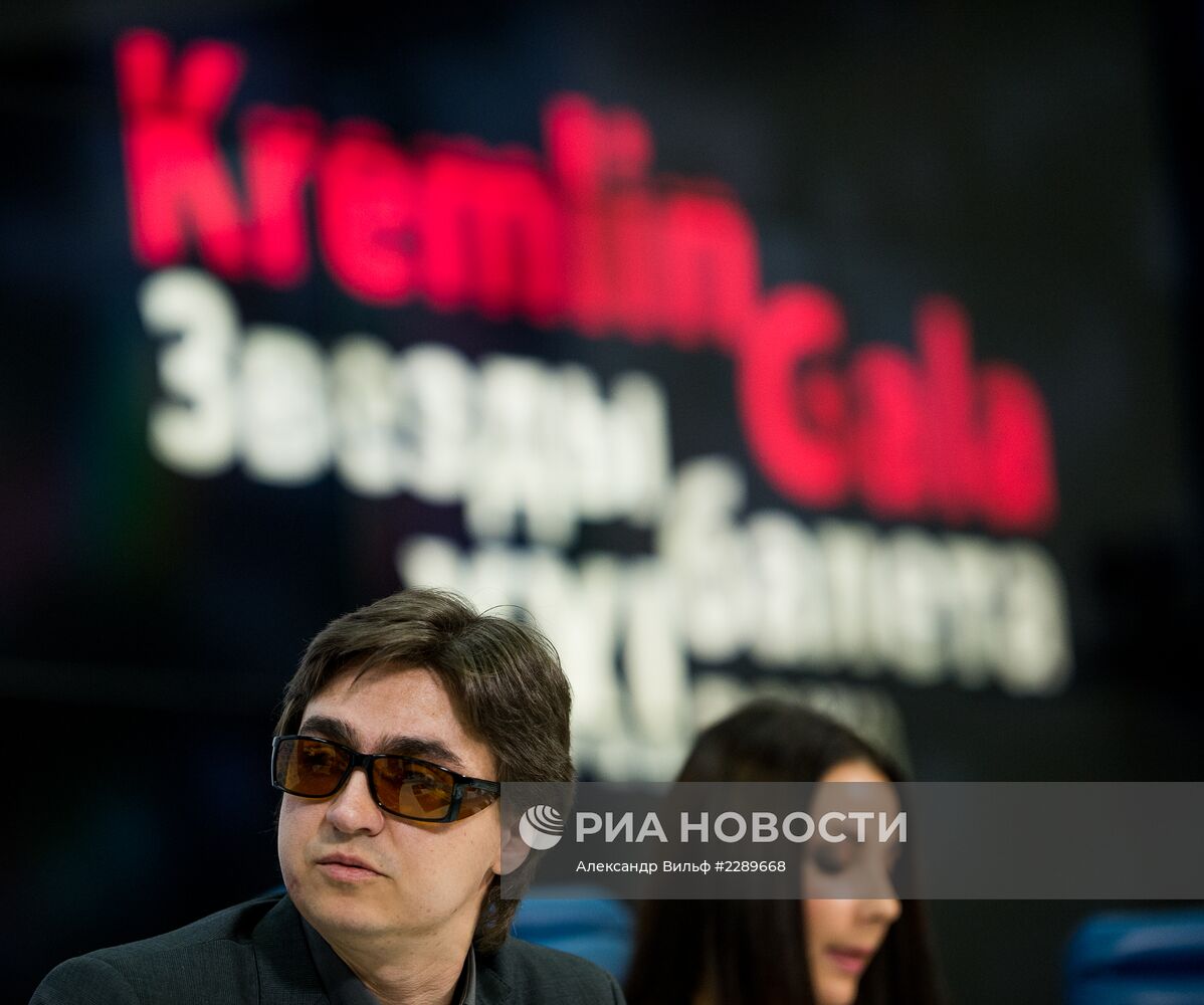 Пресс-конференция, посвященная концерту Kremlin Gala "Звезды балета XXI века"