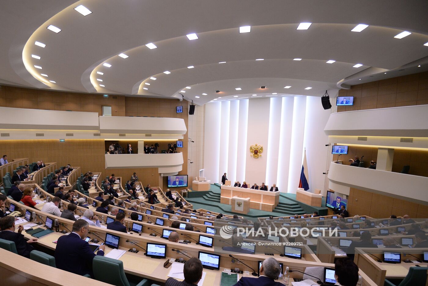 Первое заседание осенней сессии Совета Федерации