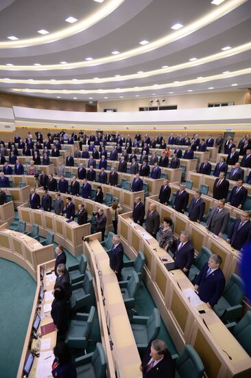 Первое заседание осенней сессии Совета Федерации