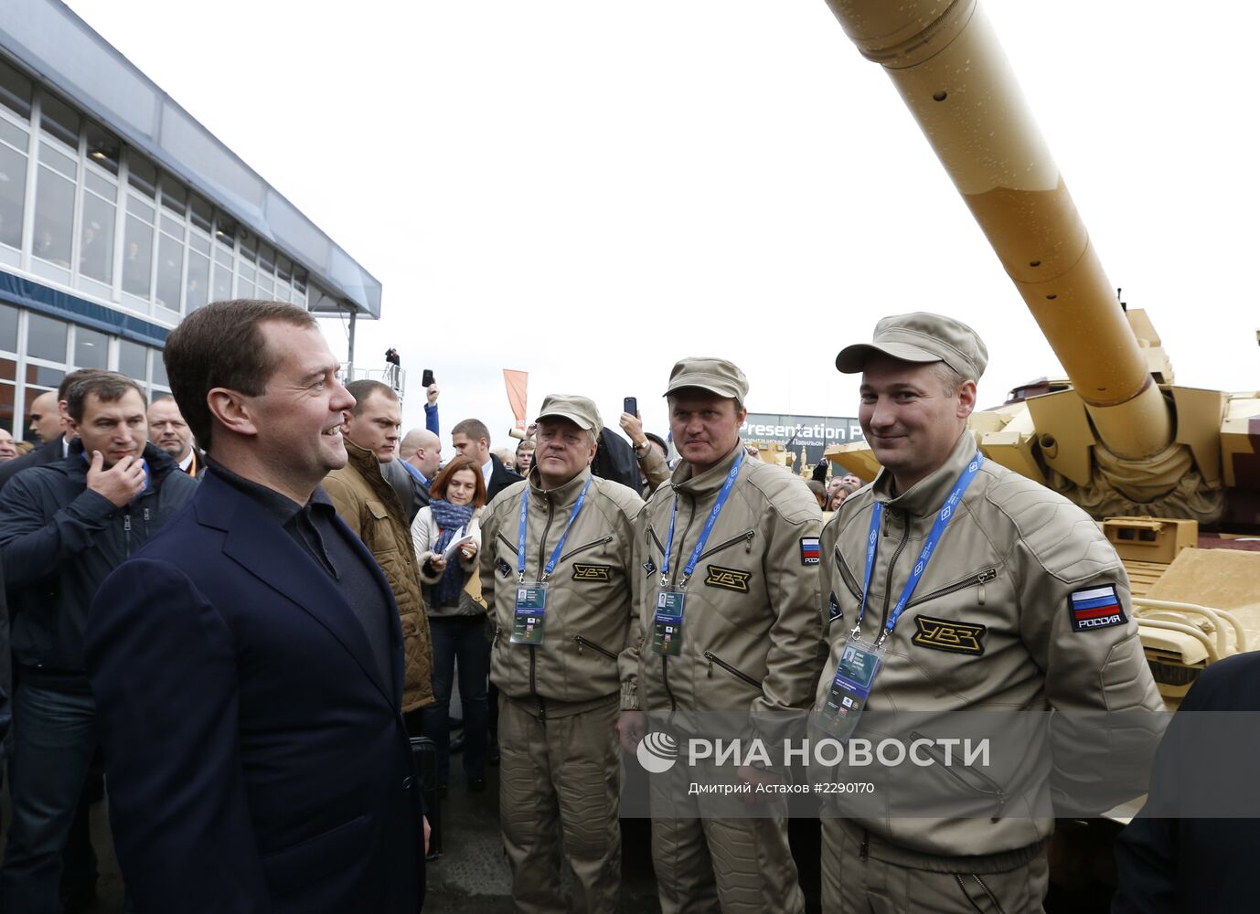 Рабочая поездка Д.Медведева в Уральский федеральный округ