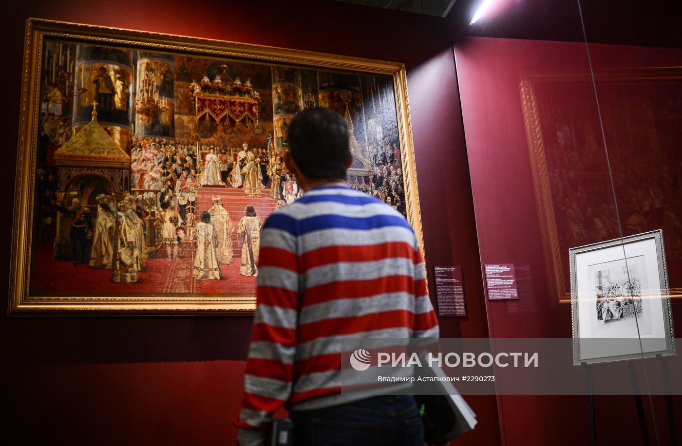 Открытие выставки "Коронация в Кремле"