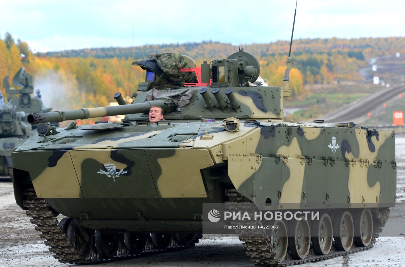 IX Международная выставка вооружений Russian Expo Arms-2013