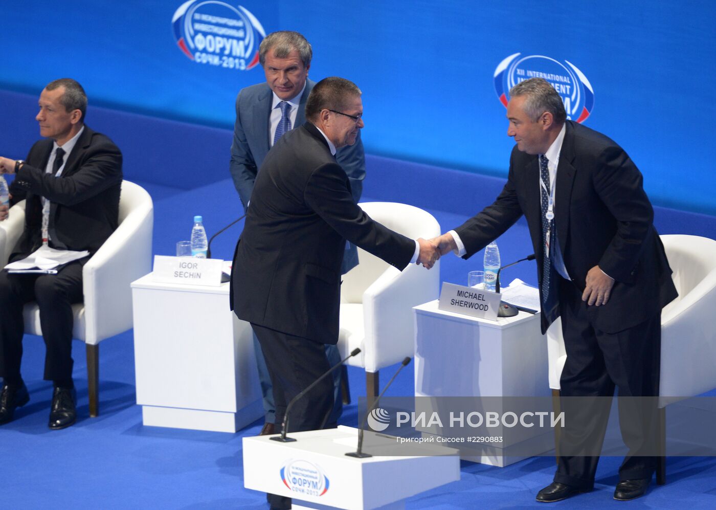 Открытие XII Международного Инвестиционного Форума "Сочи-2013"