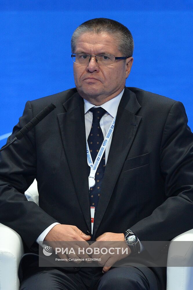 Открытие XII Международного Инвестиционного Форума "Сочи-2013"
