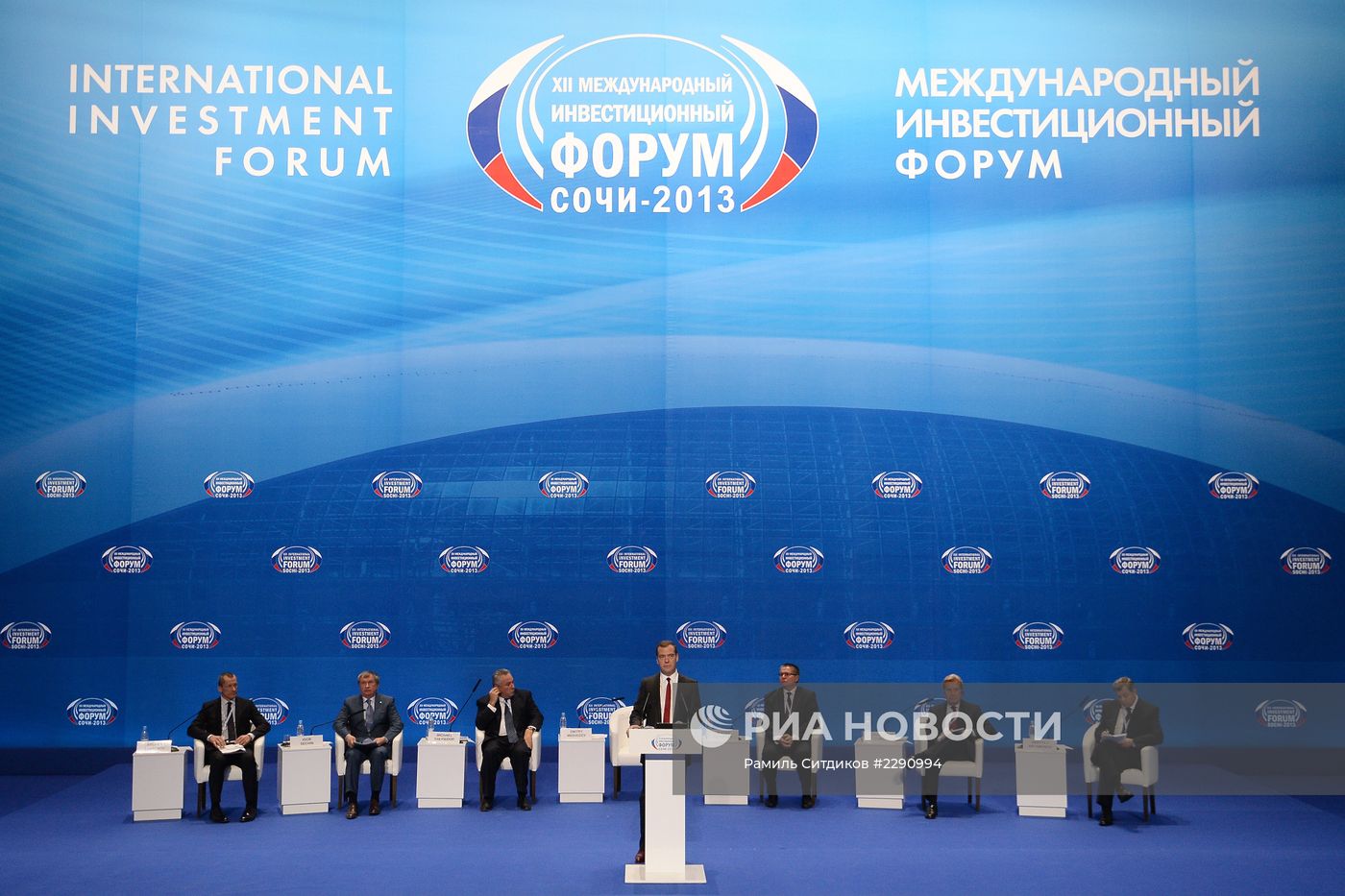 Открытие XII Международного Инвестиционного Форума "Сочи-2013"