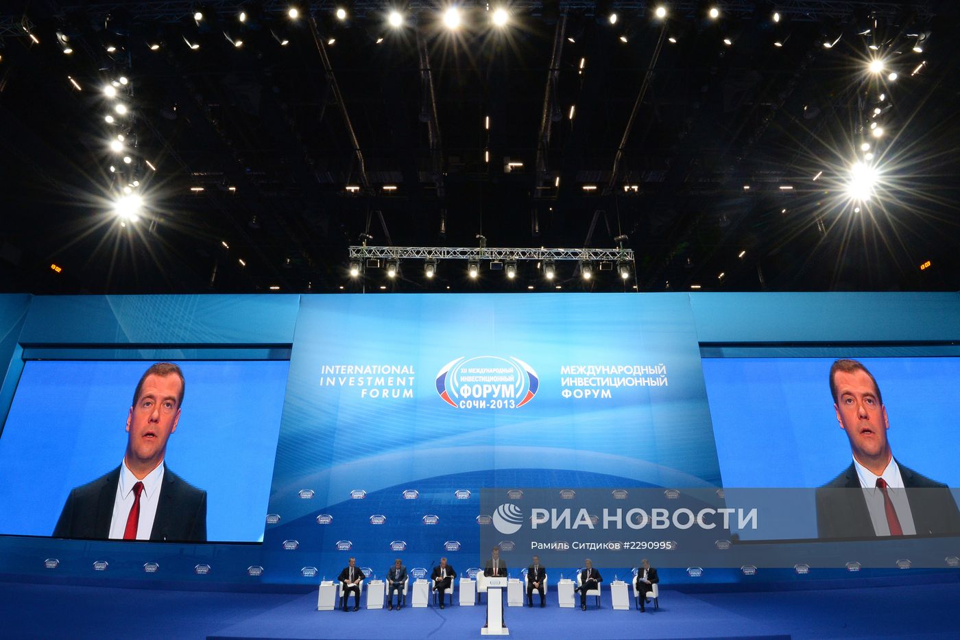 Открытие XII Международного Инвестиционного Форума "Сочи-2013"