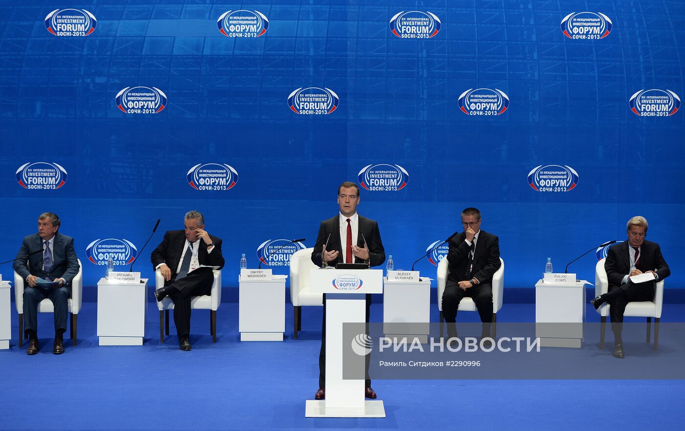 Открытие XII Международного Инвестиционного Форума "Сочи-2013"