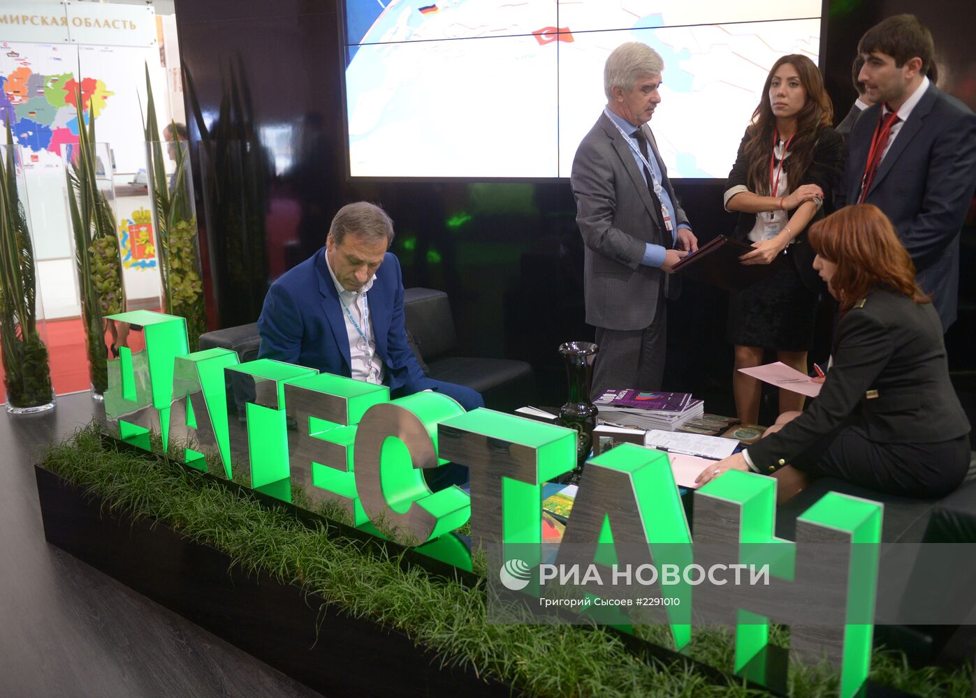 Открытие XII Международного Инвестиционного Форума "Сочи-2013"