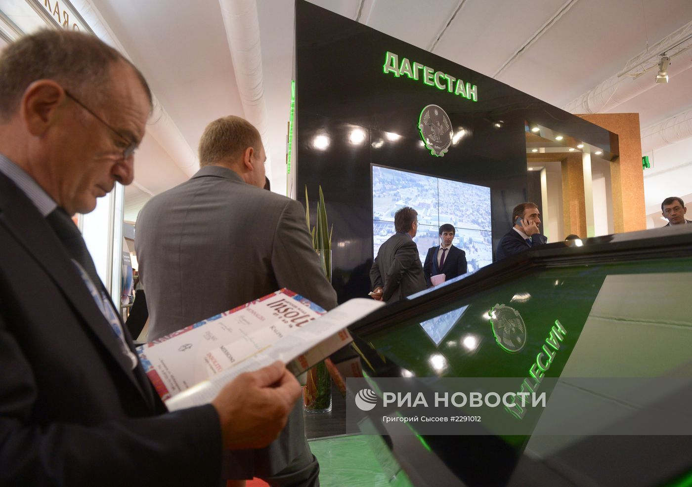 Открытие XII Международного Инвестиционного Форума "Сочи-2013"
