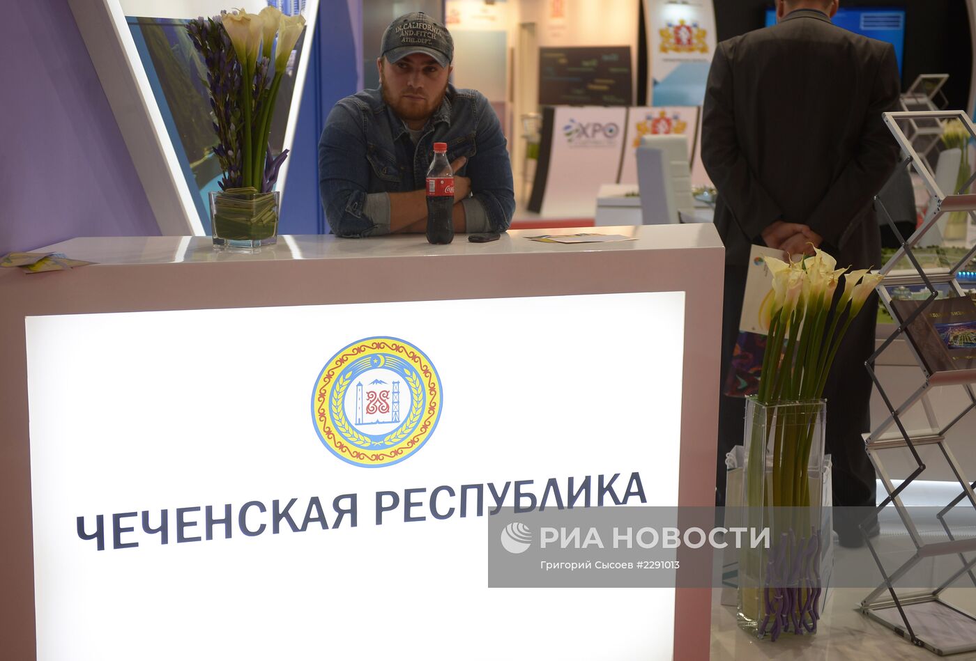 Открытие XII Международного Инвестиционного Форума "Сочи-2013"