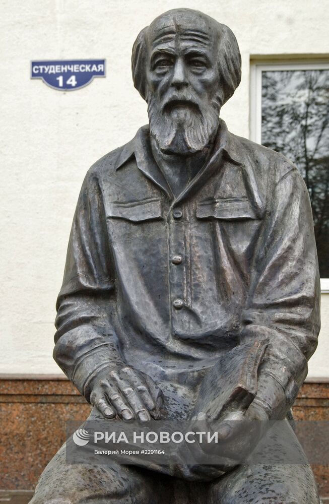 Первый в России памятник Александру Солженицыну открыли в Белгороде