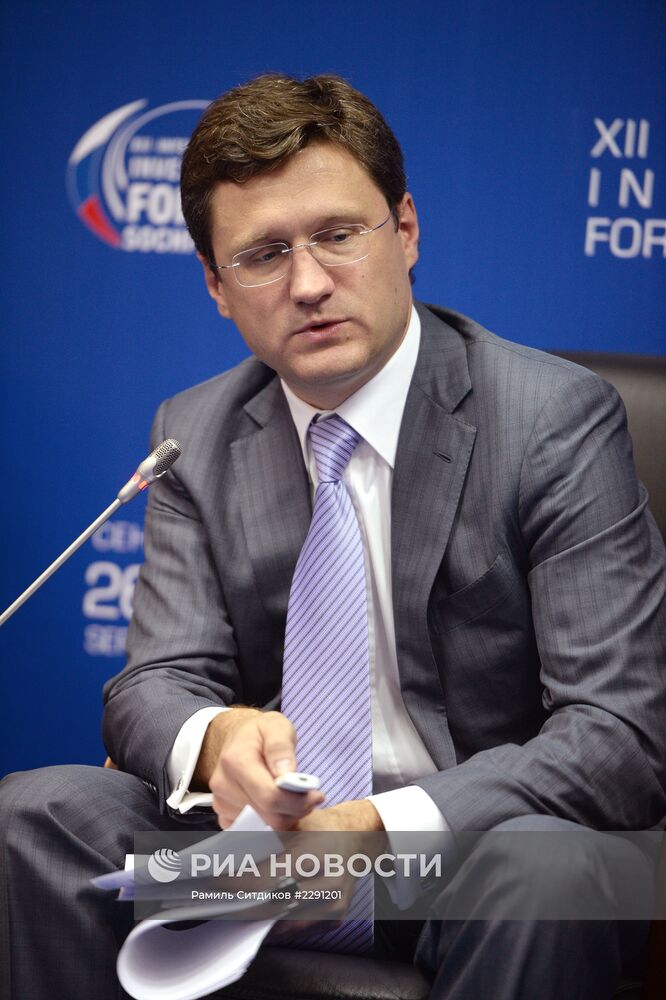 Открытие XII Международного Инвестиционного Форума "Сочи-2013"