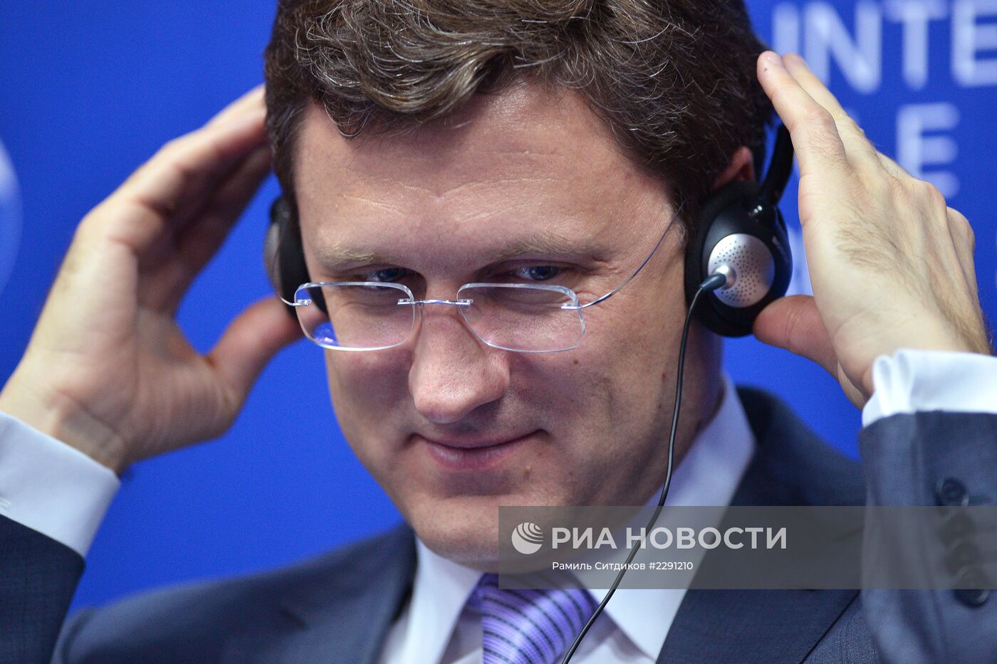 Открытие XII Международного Инвестиционного Форума "Сочи-2013"