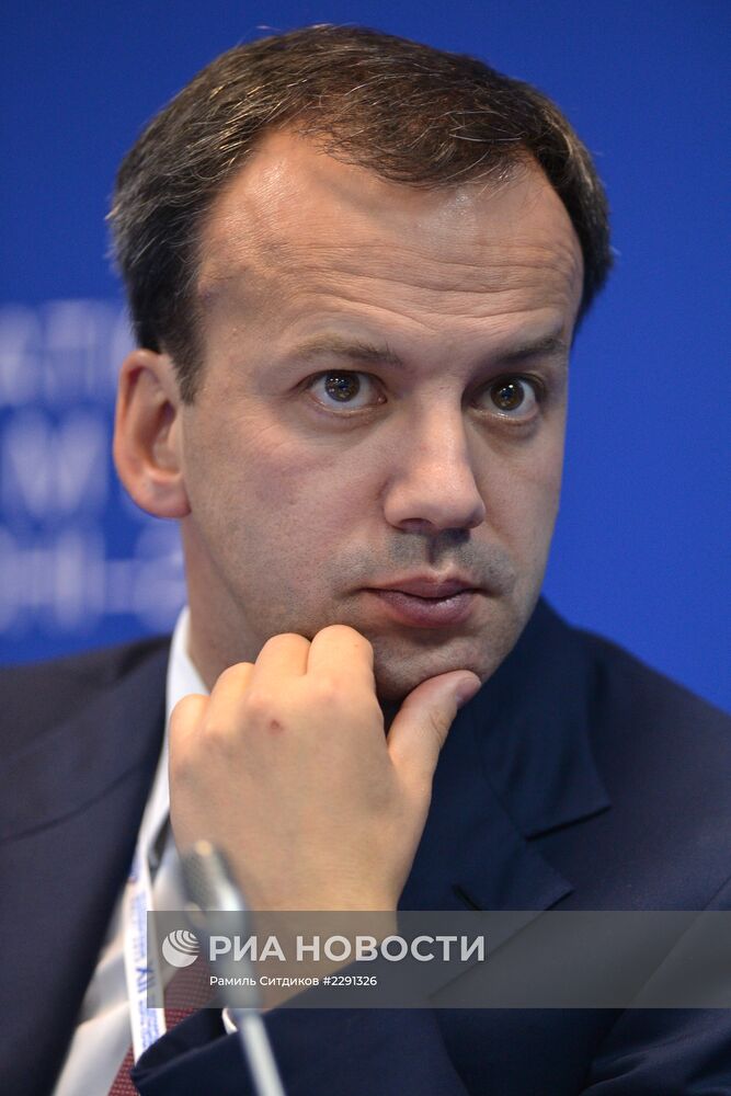 Открытие XII Международного Инвестиционного Форума "Сочи-2013"