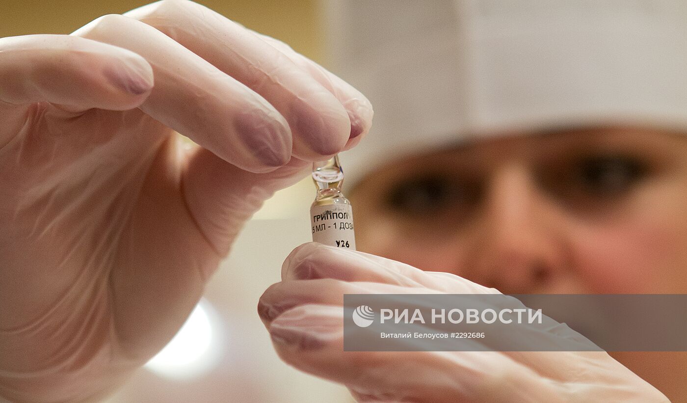 Вакцинация против гриппа центрального аппарата Роспотребнадзора