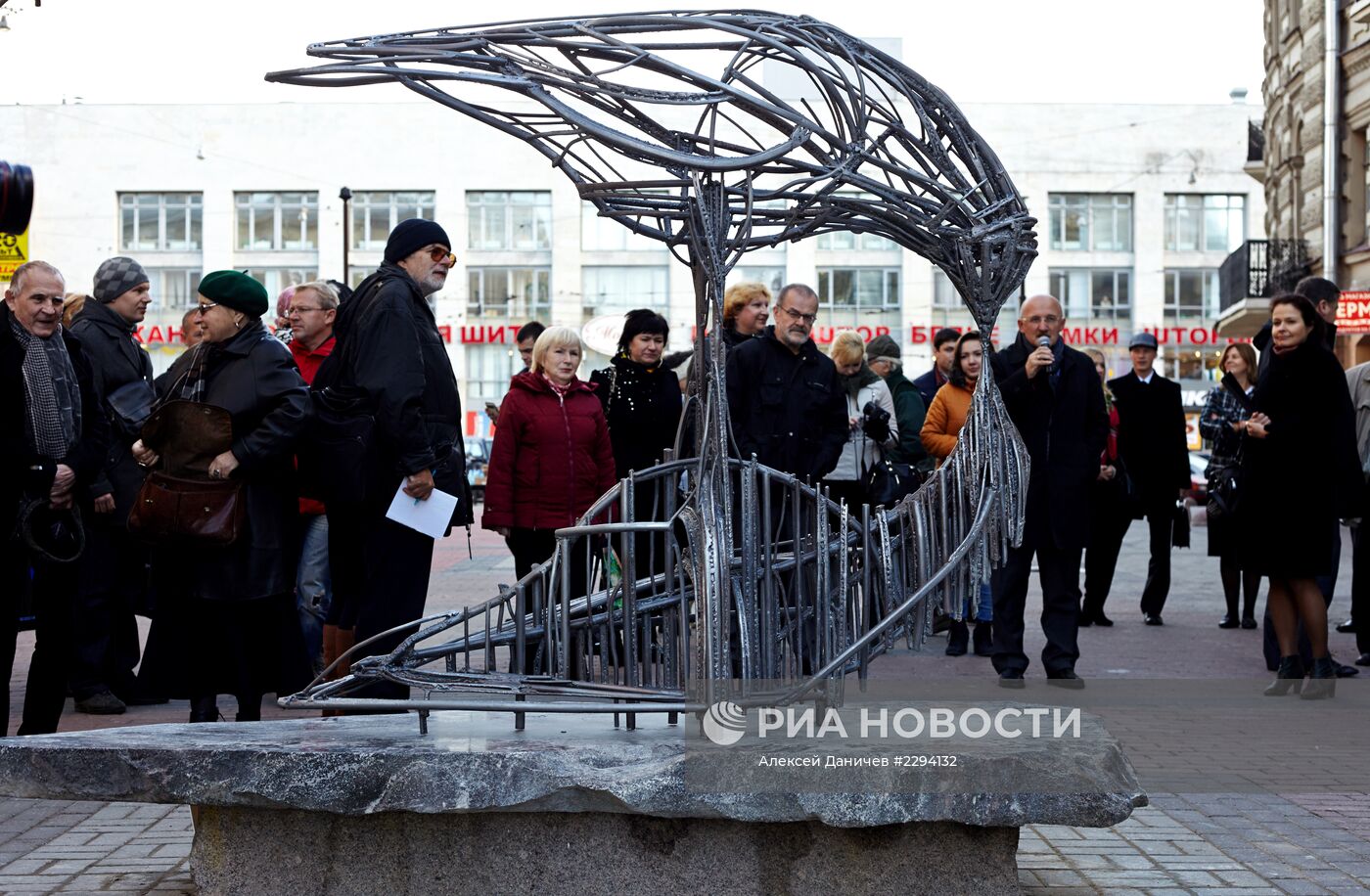 Открытие скульптуры "Поцелуй" в Санкт-Петербурге