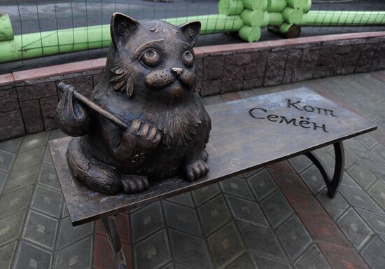 В Мурманске открыли скульптуру "Кот Семен"