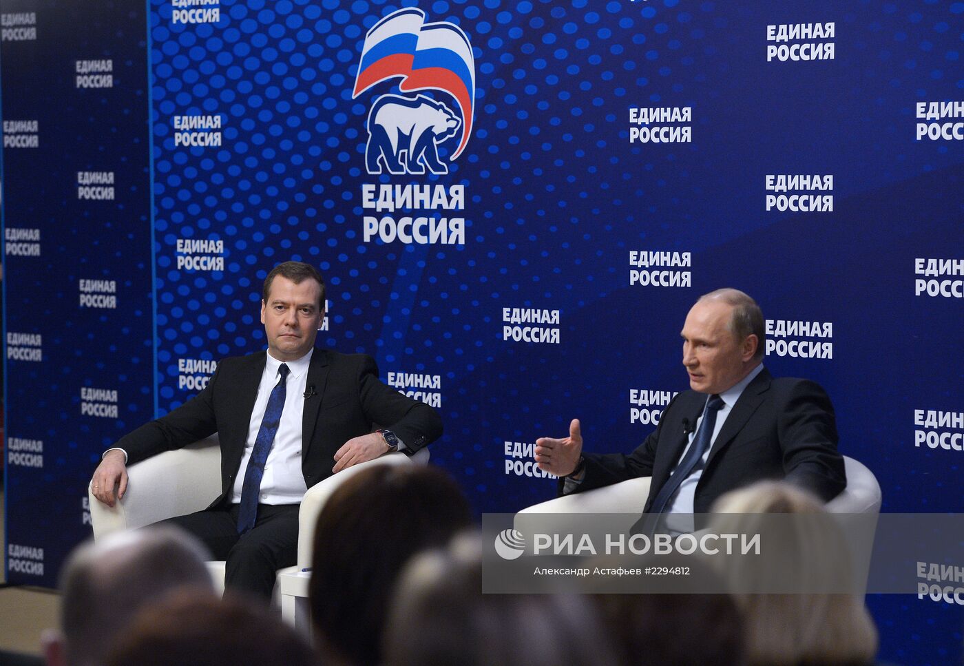 Встреча В.Путина и Д.Медведева с активом партии "Единая Россия"