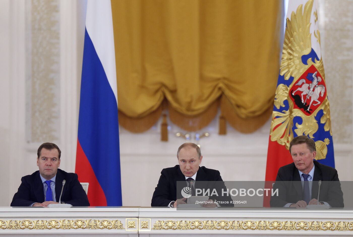 Заседание Государственного совета РФ в Кремле