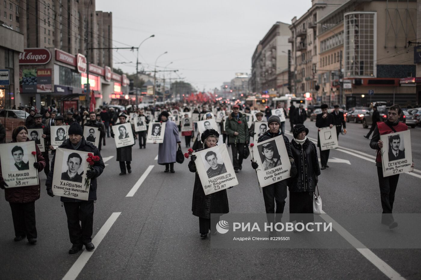 Шествие, посвященное 20-летию событий 1993 года в Москве
