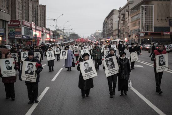 Шествие, посвященное 20-летию событий 1993 года в Москве