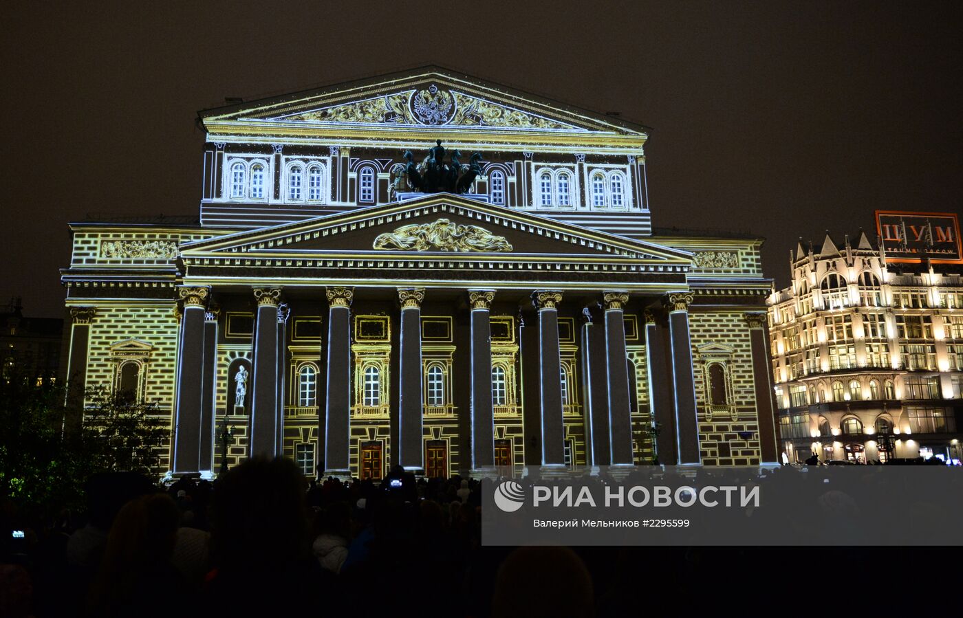 Открытие Международного фестиваля "Круг света"