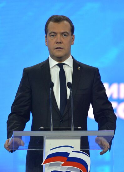 XIV съезд партии "Единая Россия"