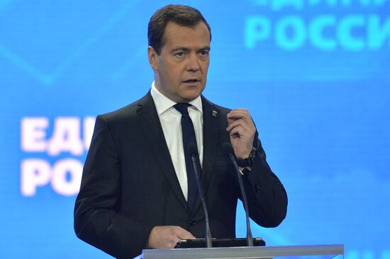 XIV съезд партии "Единая Россия"