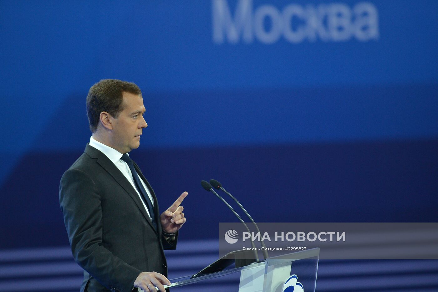 XIV съезд партии "Единая Россия"