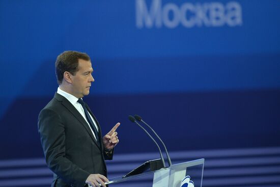 XIV съезд партии "Единая Россия"