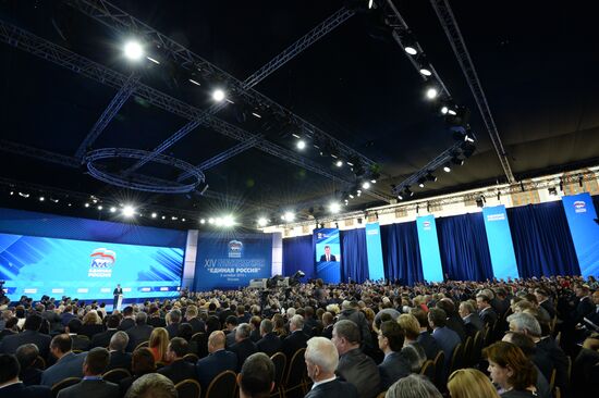 XIV съезд партии "Единая Россия"