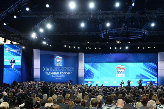 XIV съезд партии "Единая Россия"