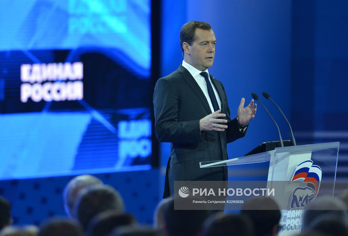 XIV съезд партии "Единая Россия"