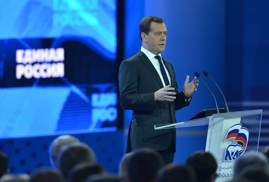 XIV съезд партии "Единая Россия"