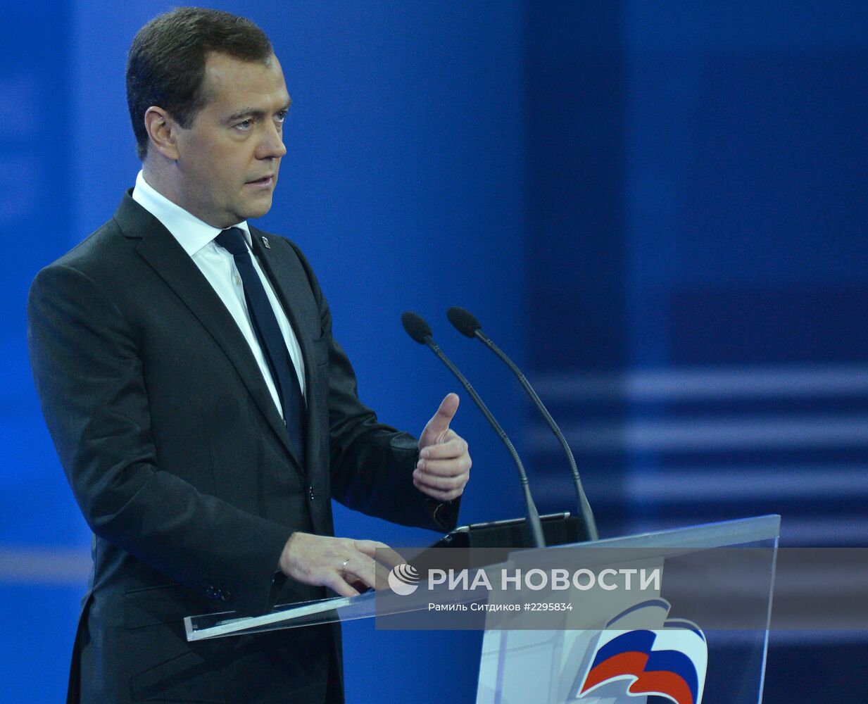 XIV съезд партии "Единая Россия"