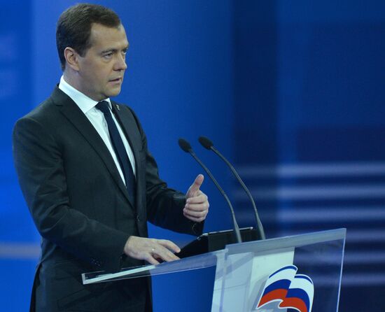 XIV съезд партии "Единая Россия"