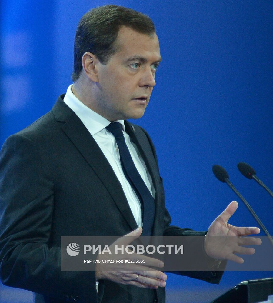 XIV съезд партии "Единая Россия"