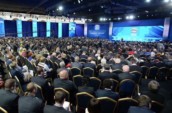 XIV съезд партии "Единая Россия"