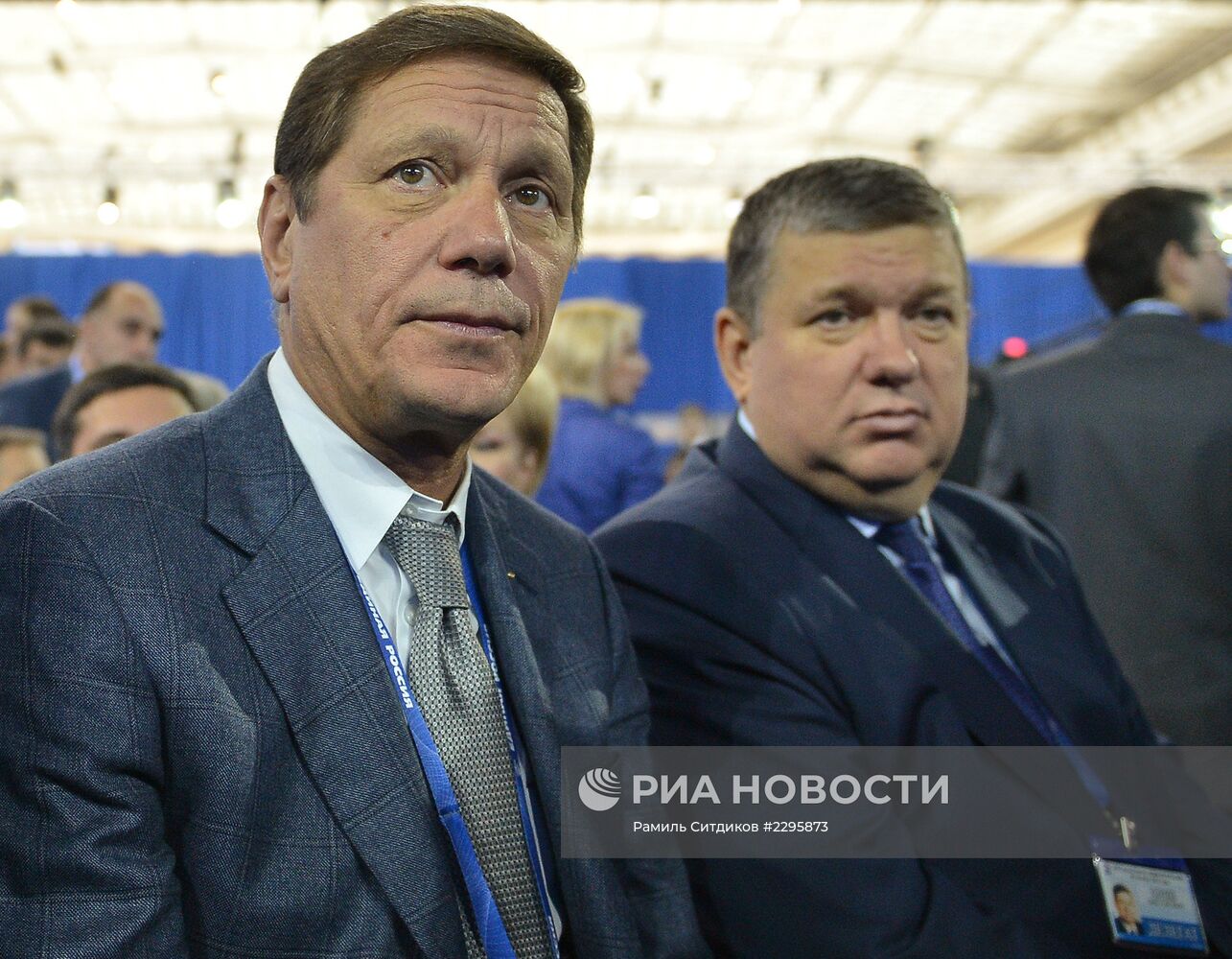 XIV Съезд партии "Единая Россия"