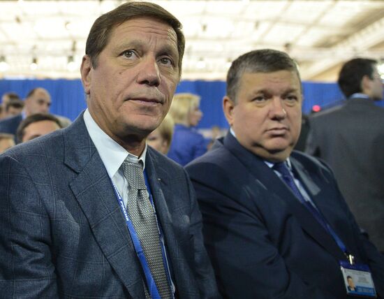 XIV Съезд партии "Единая Россия"