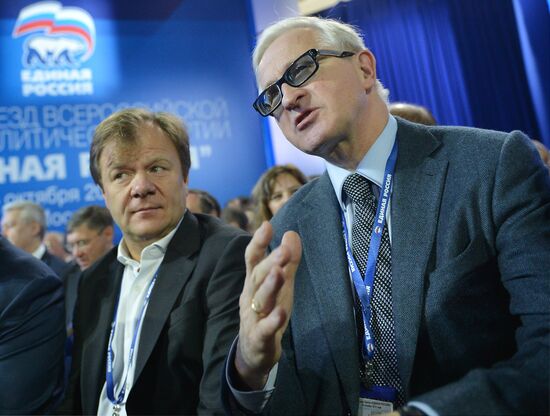 XIV Съезд партии "Единая Россия"