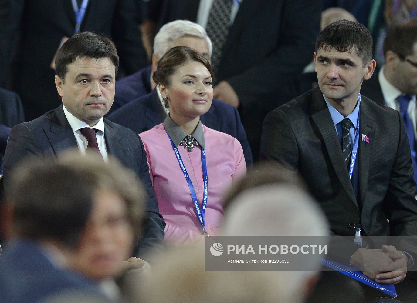 XIV Съезд партии "Единая Россия"