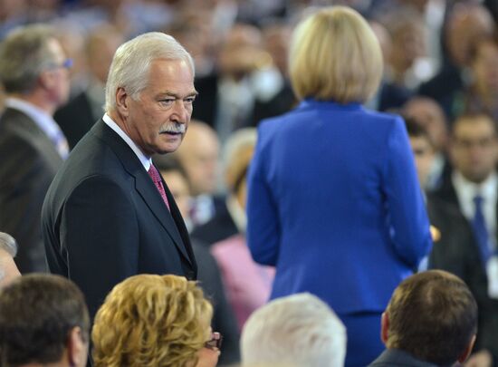 XIV Съезд партии "Единая Россия"