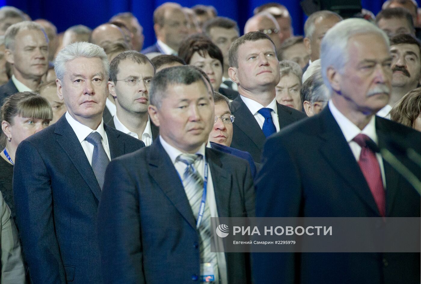 XIV съезд партии "Единая Россия"