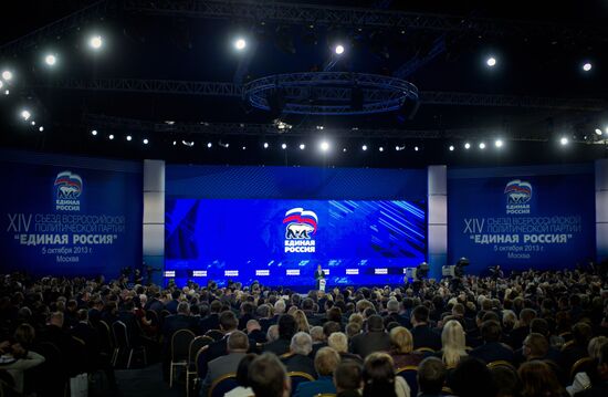 XIV съезд партии "Единая Россия"